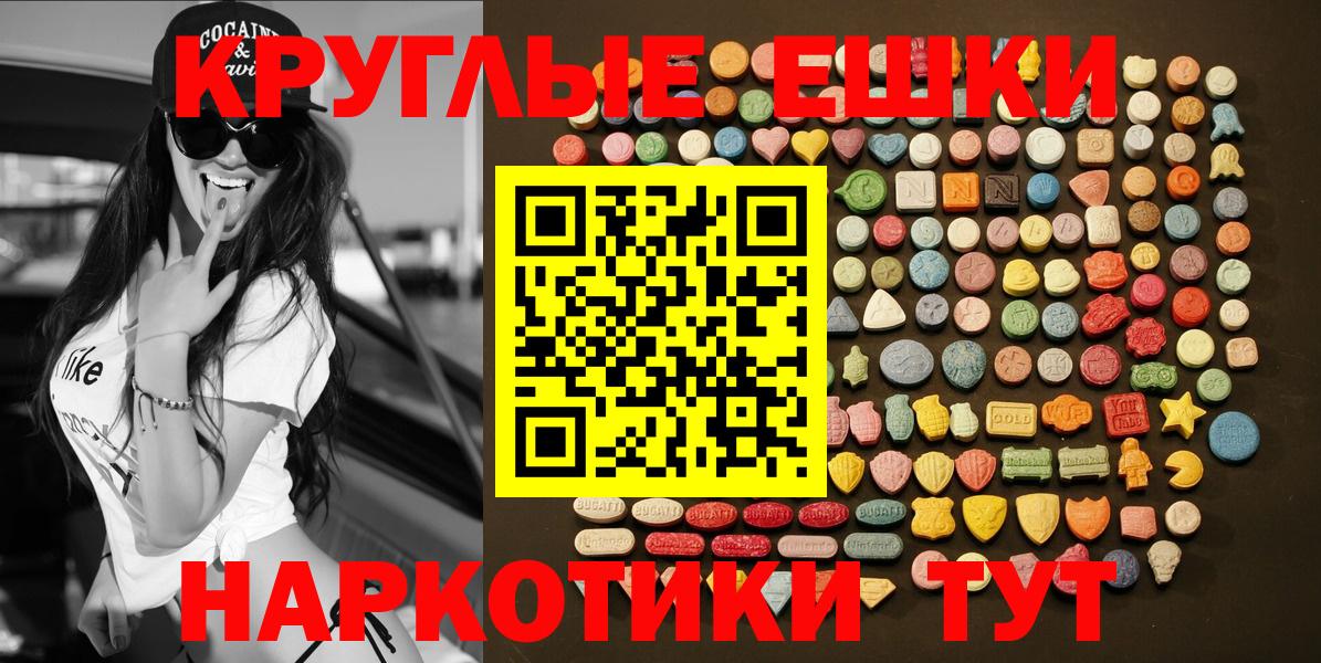 Нальчик    как зайти  ЭКСТАЗИ таблы  Вход с VPN  Ecstasy 250 мг 