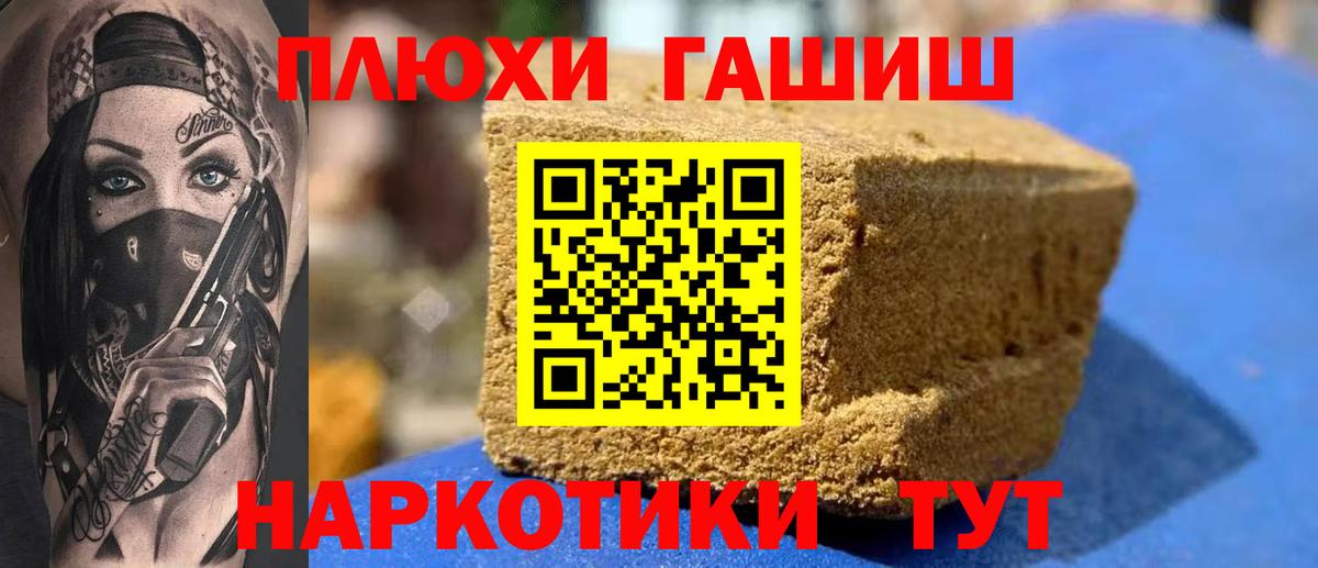 Гашиш индика сатива Нальчик