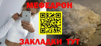 спиды Рыбинск