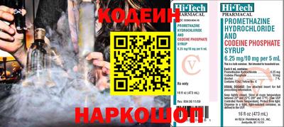 спиды Рыбинск