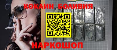 кокаин премиум Рузаевка