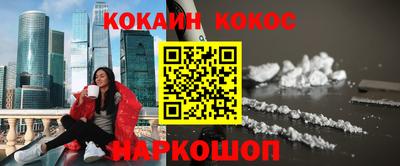 героин Рязань