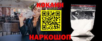 спиды Рыбинск