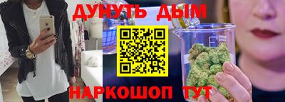 кокаин премиум Рузаевка