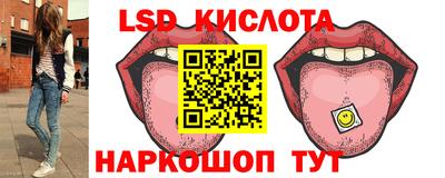 спиды Рыбинск