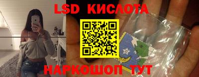 спиды Рыбинск