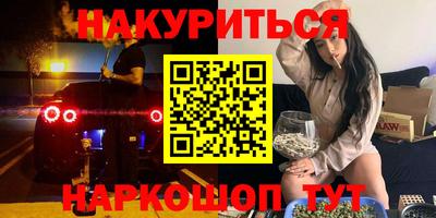 спиды Рыбинск