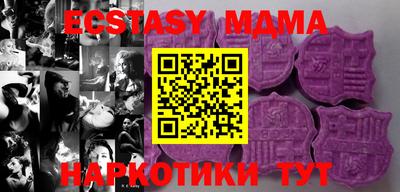 кокаин премиум Рузаевка