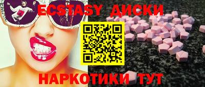 спиды Рыбинск