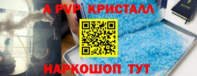 спиды Рыбинск