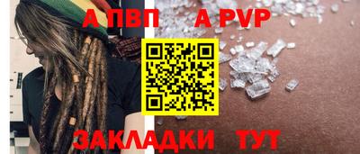 кокаин премиум Рузаевка