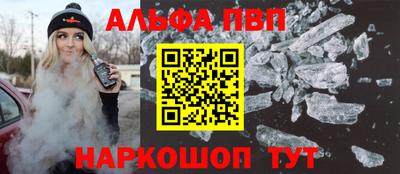 кокаин премиум Рузаевка
