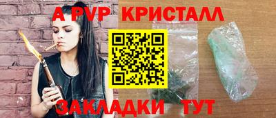кокаин премиум Рузаевка