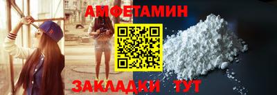 спиды Рыбинск