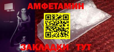 кокаин премиум Рузаевка
