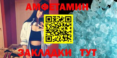 кокаин премиум Рузаевка