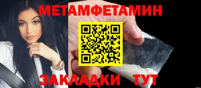спиды Рыбинск
