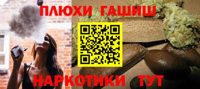 спиды Рыбинск