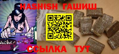 кокаин премиум Рузаевка
