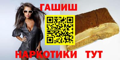 кокаин премиум Рузаевка