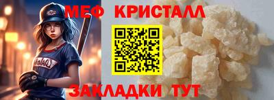 кокаин премиум Рузаевка