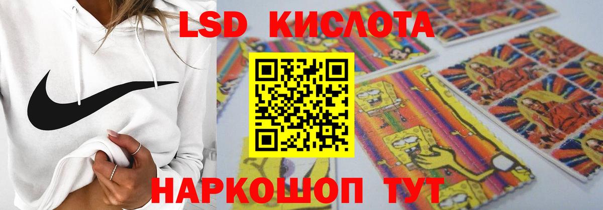 LSD-25 экстази  Вход с VPN  MEGA ТОР  LSD-25 экстази кислота  Нальчик 