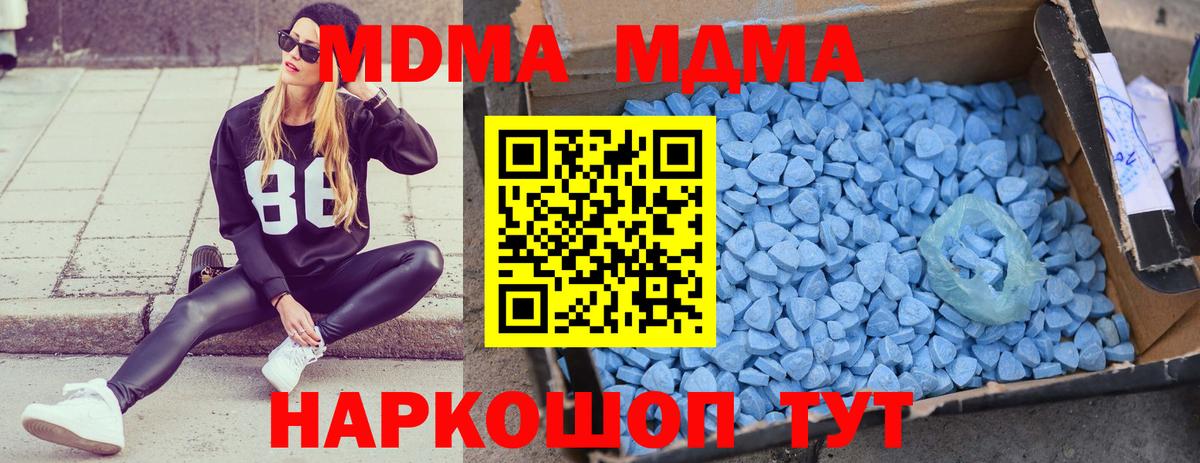 MDMA VHQ Нальчик