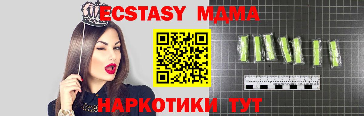 Псилоцибиновые грибы Нальчик