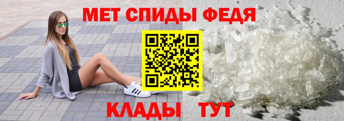 Первитин витя Нальчик