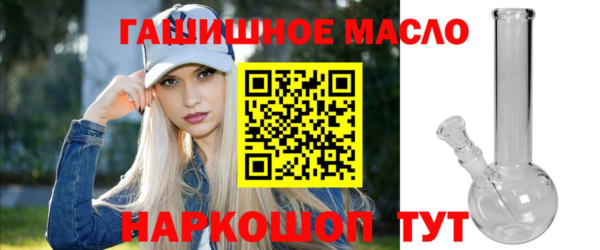 ТГК вейп с тгк Нальчик
