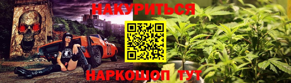 Бошки марихуана семена Нальчик