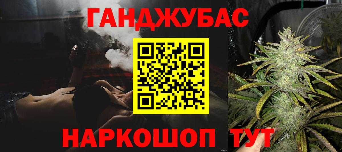 Нальчик  Каннабис THC 21%  Канабис AK-47  Канабис семена  Вход с VPN 